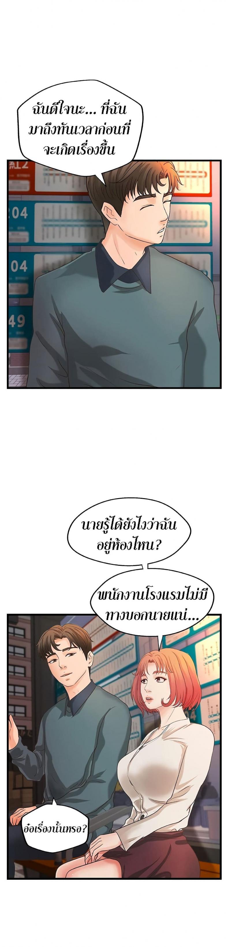 page-19
