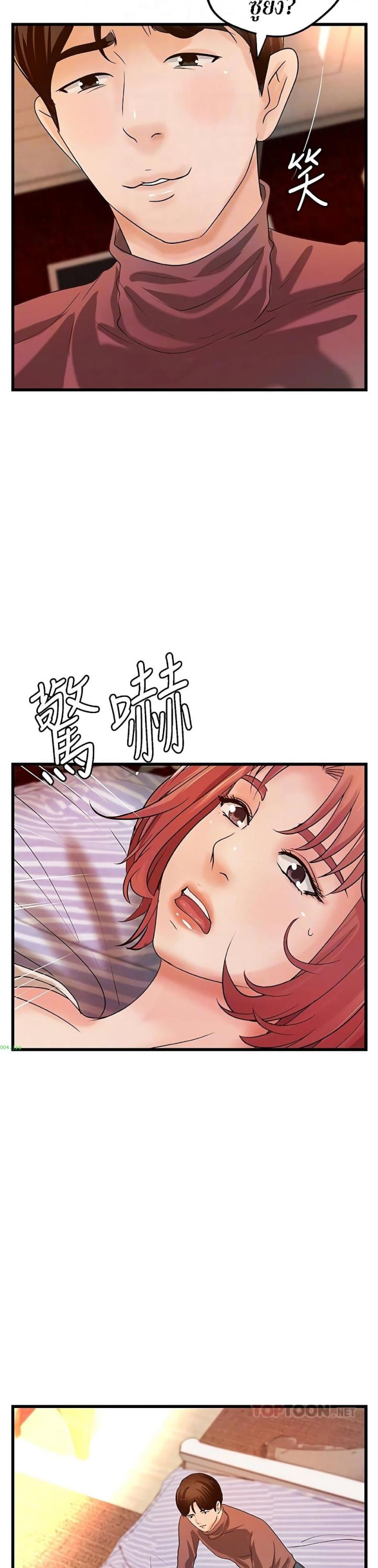 page-7