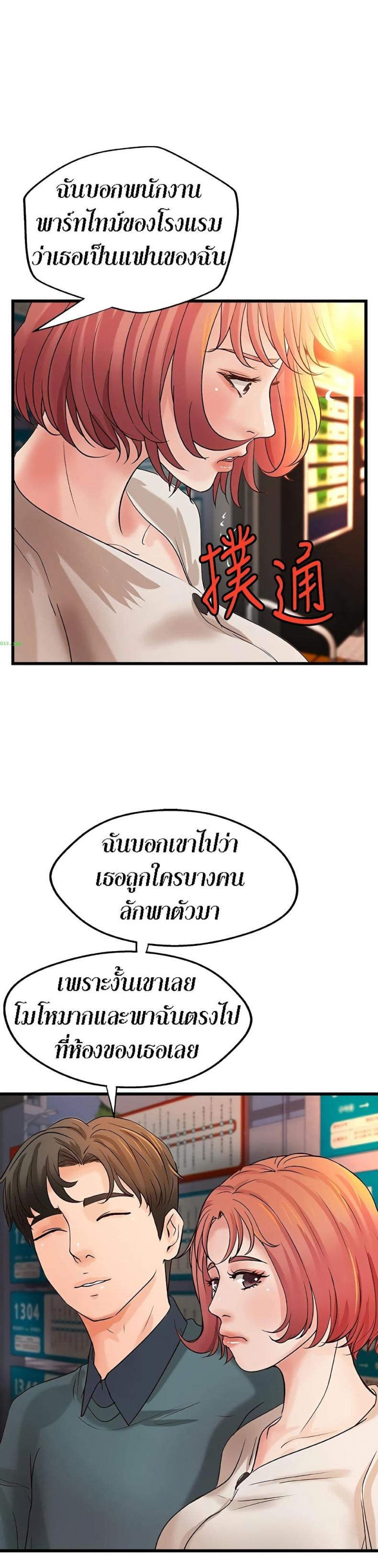 page-20