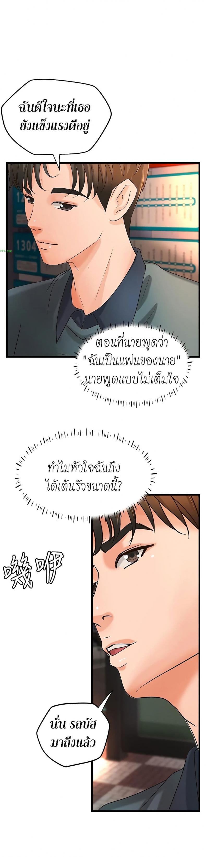 page-23