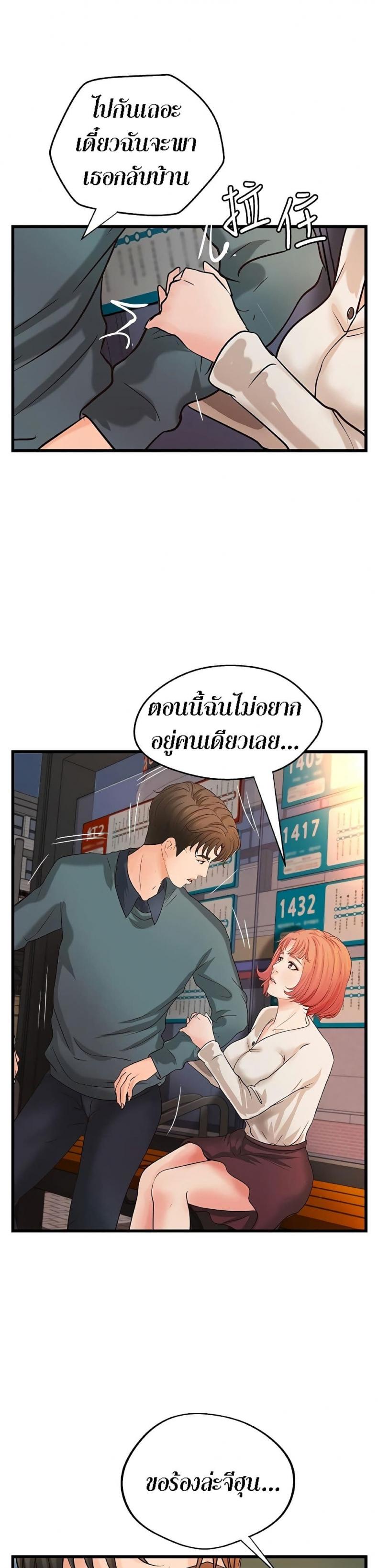 page-24