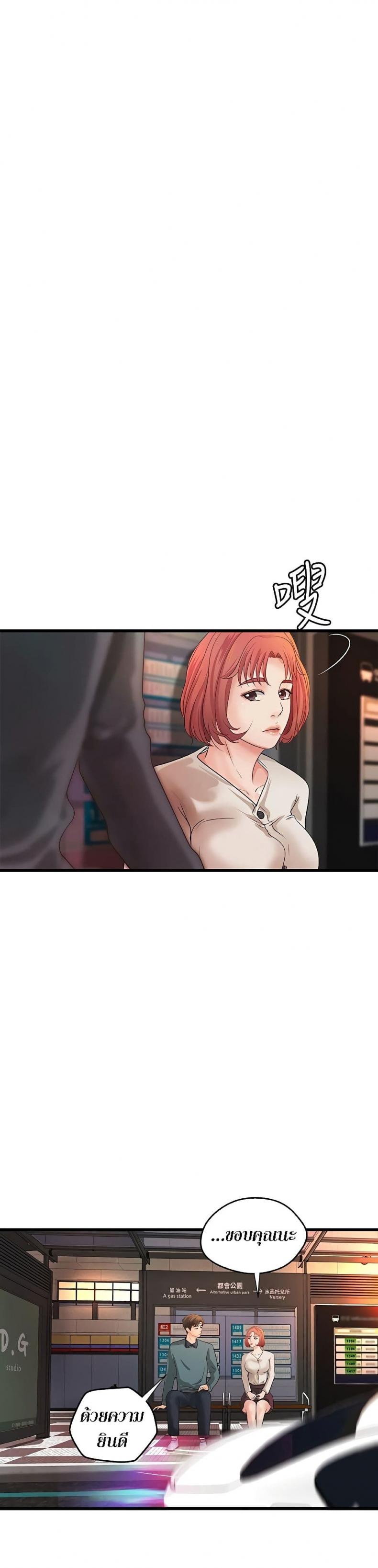 page-18