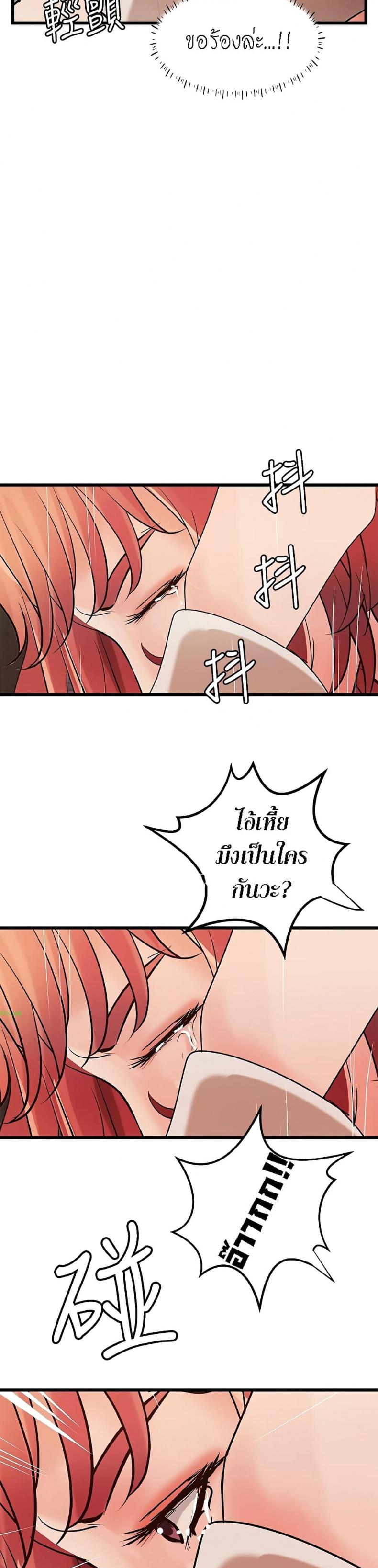 page-14