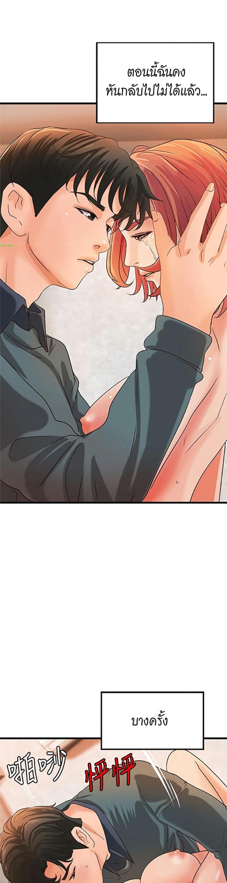 page-31