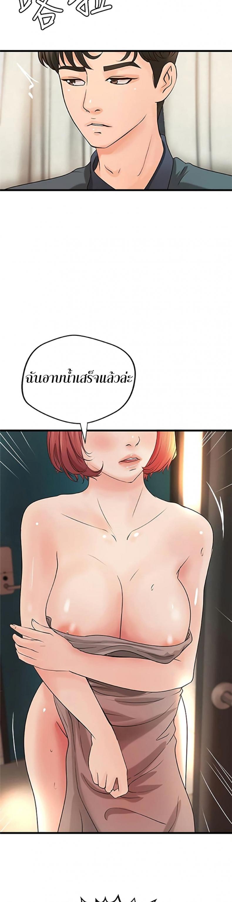 page-9