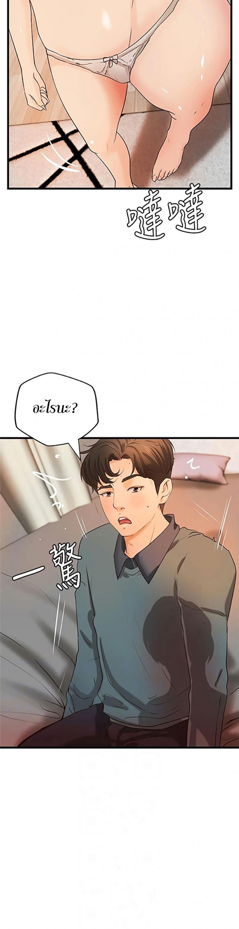 page-20