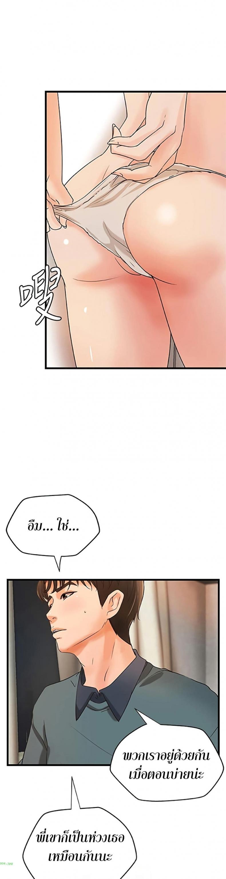 page-12