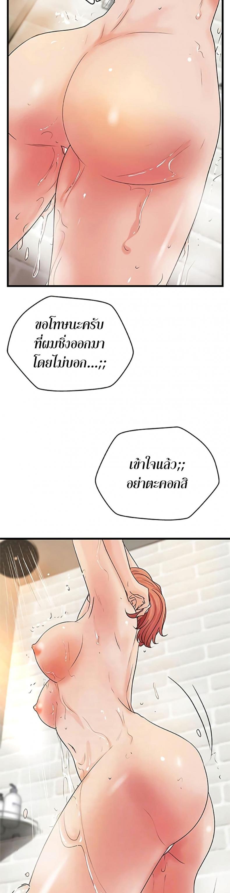 page-5