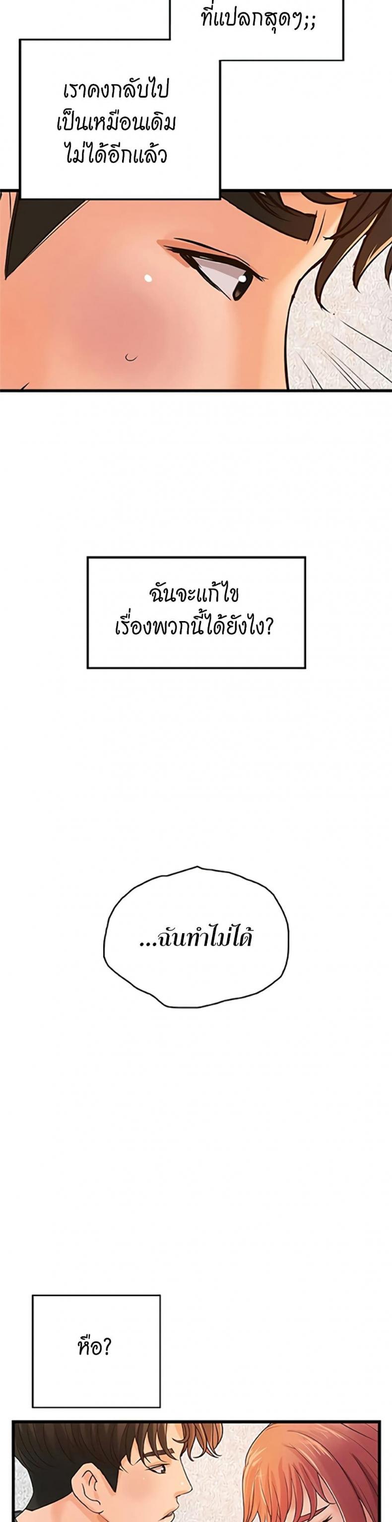 page-26