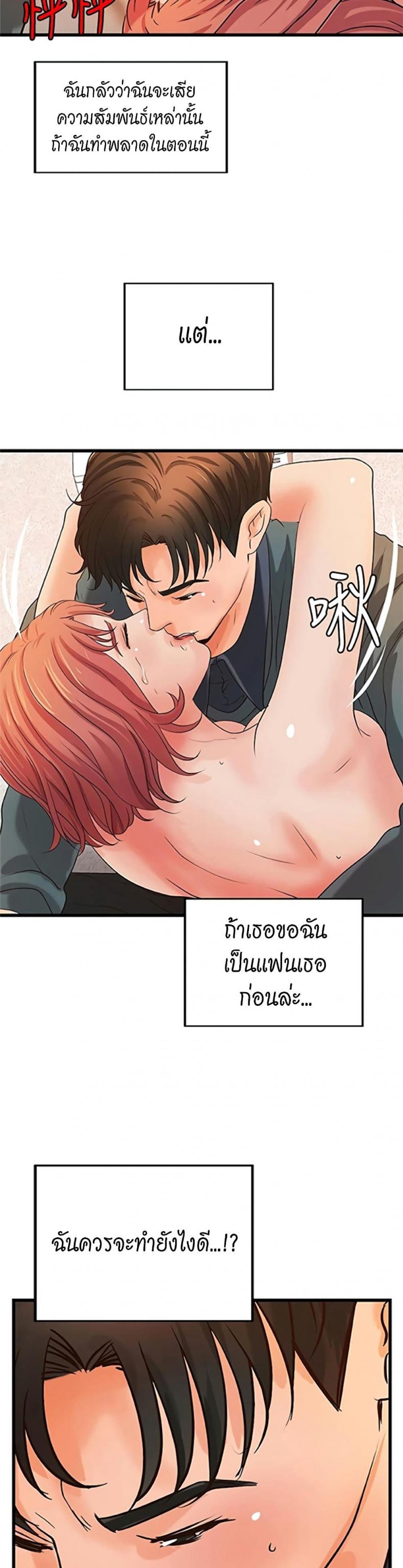 page-33