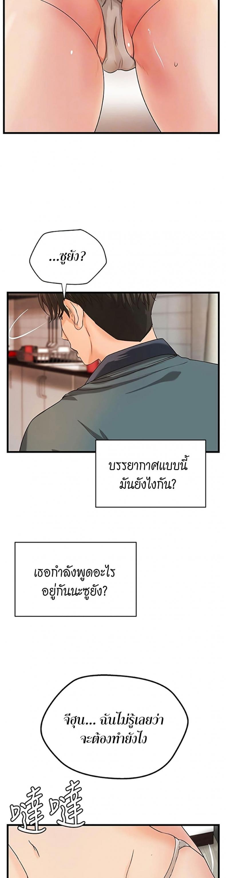 page-19