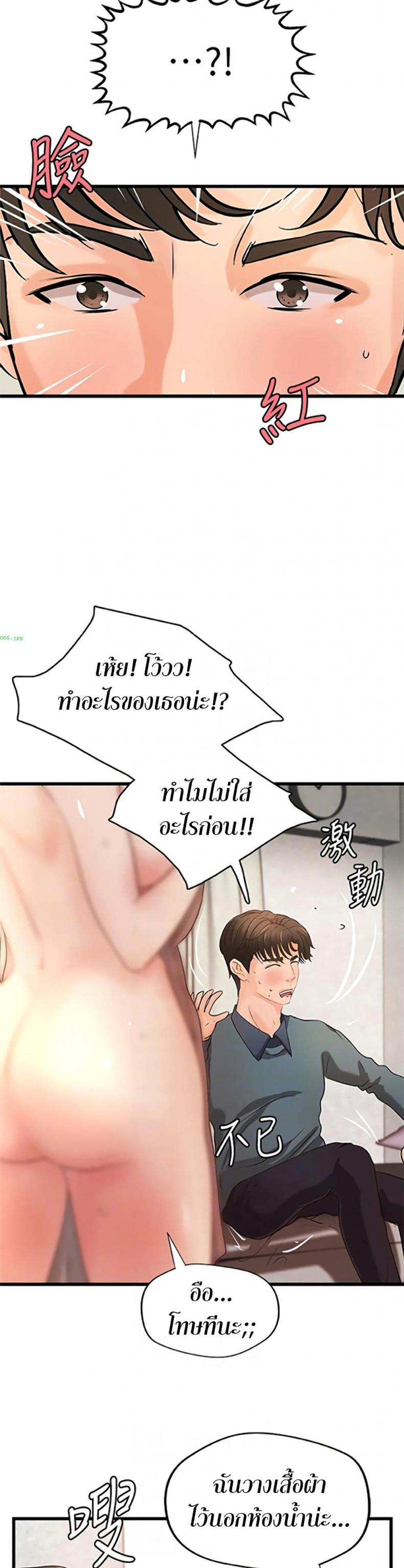 page-10