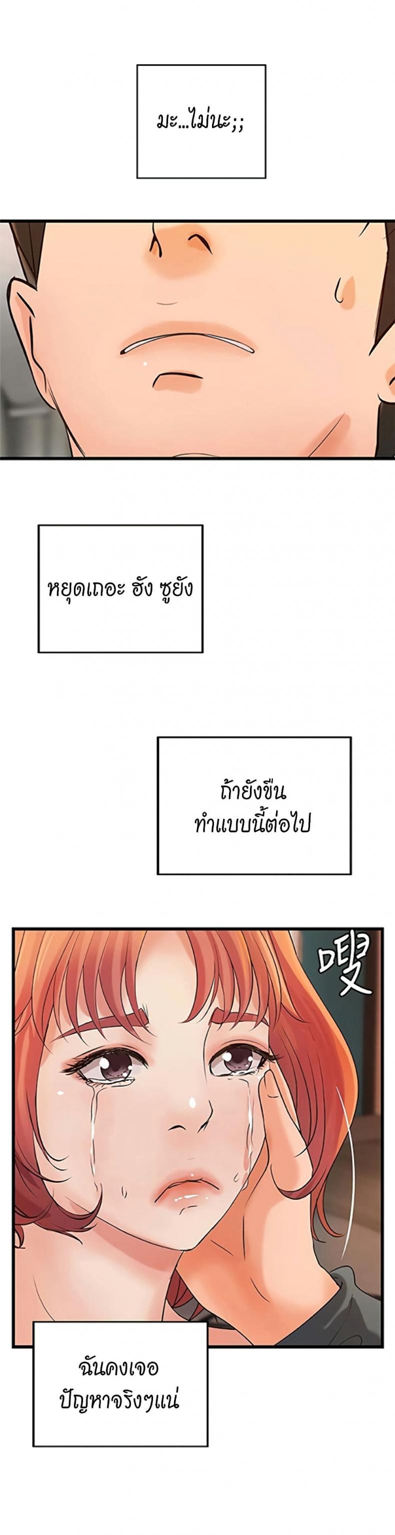 page-30