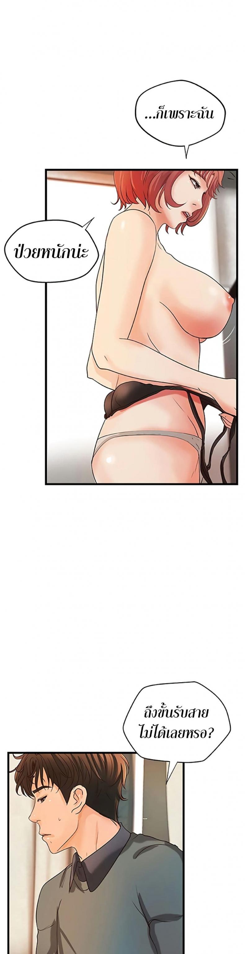 page-14