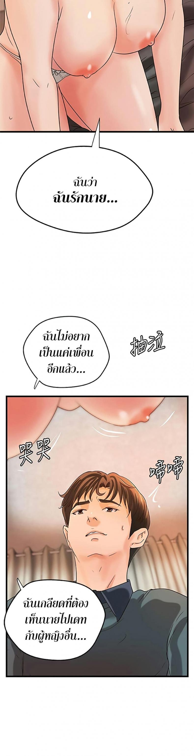 page-29