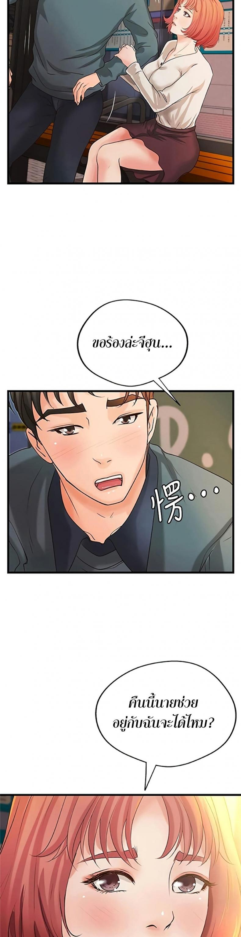 page-2