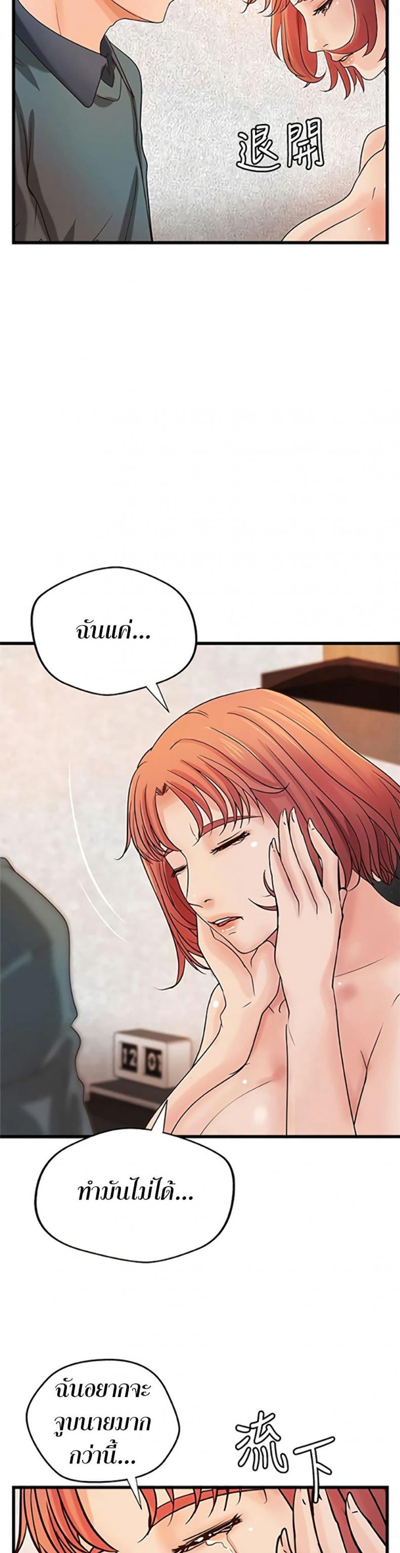 page-27
