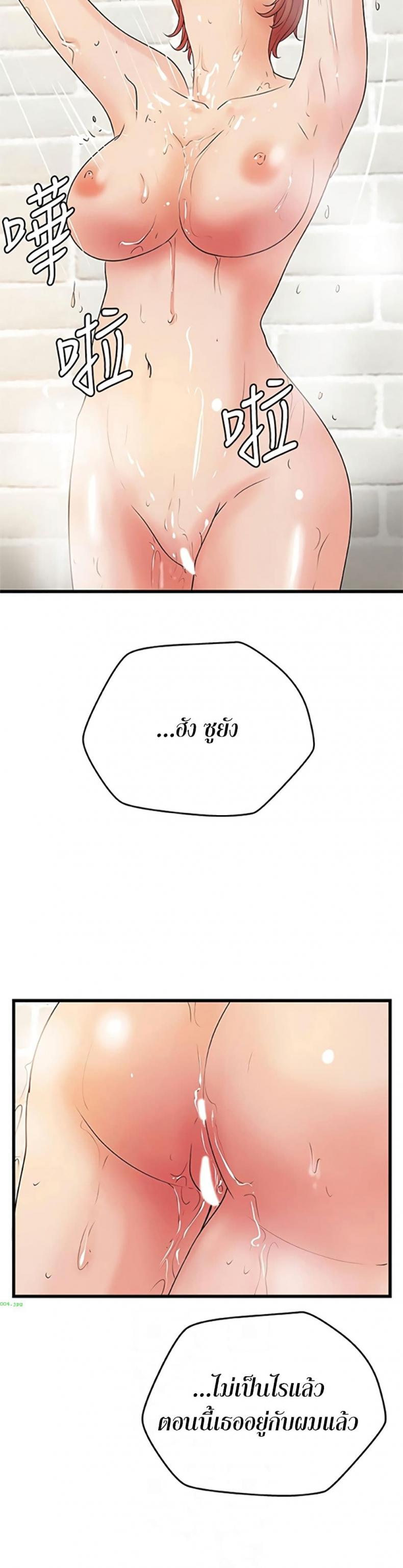 page-7