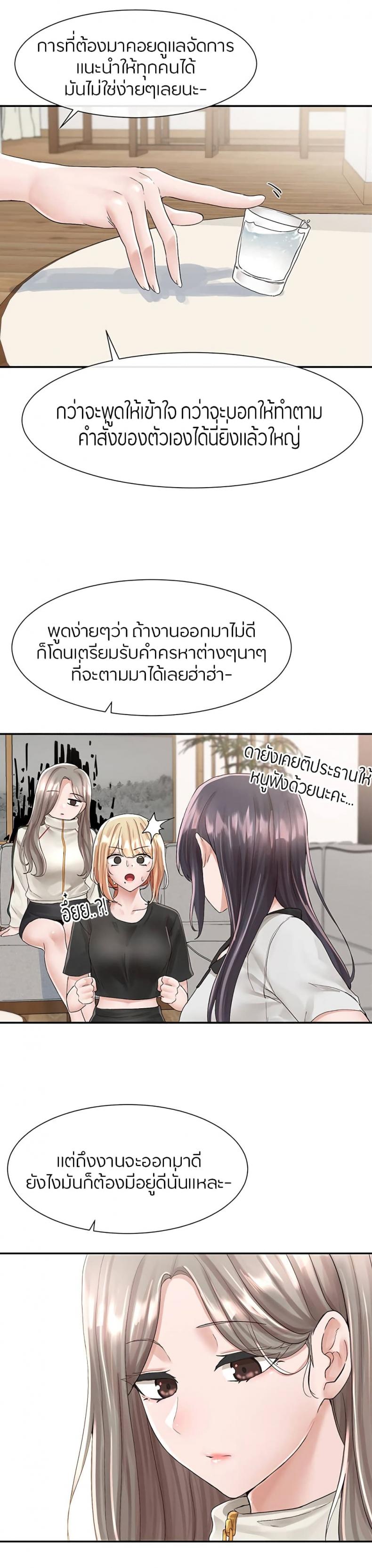 page-22