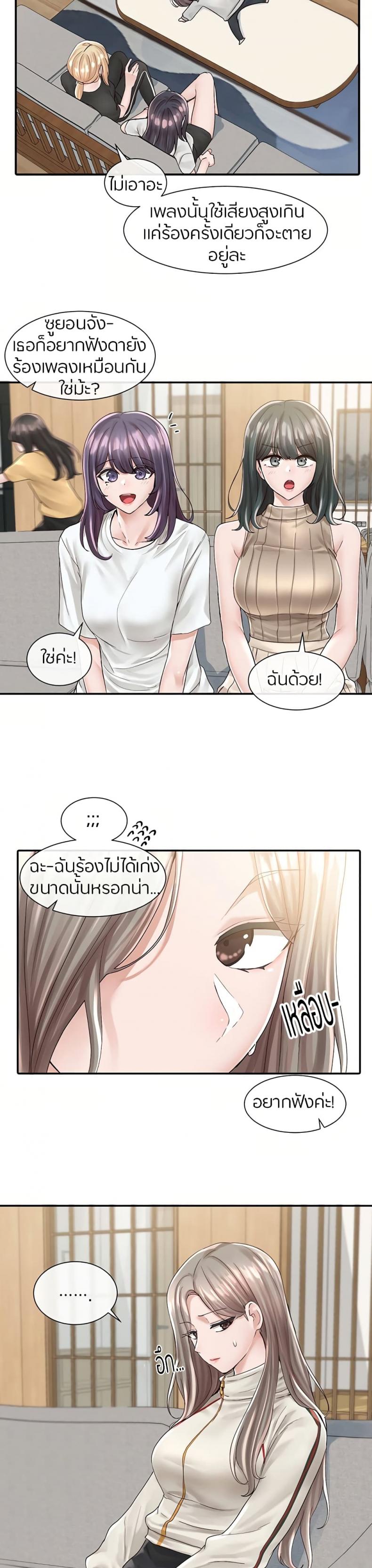 page-12