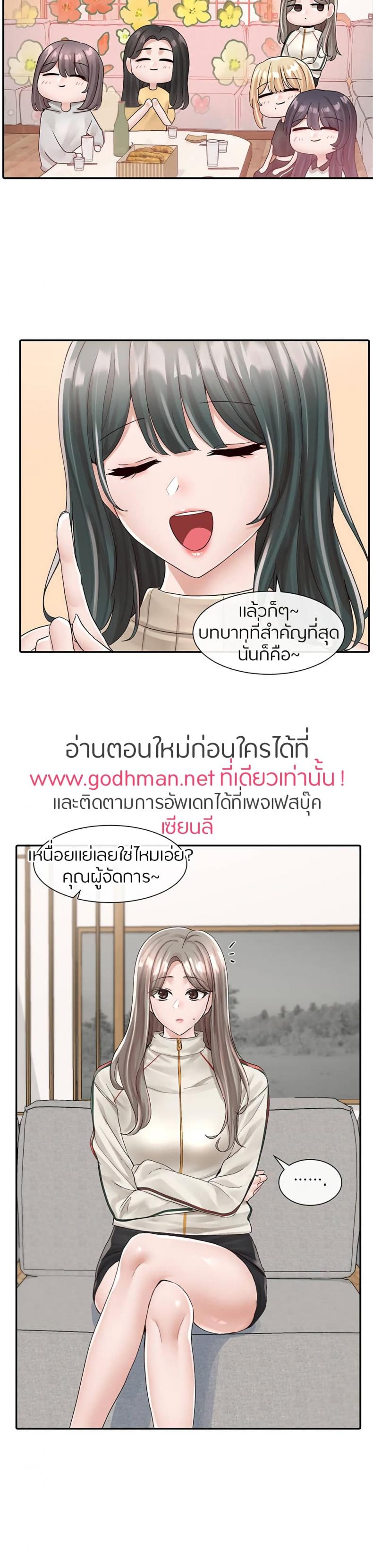 page-21