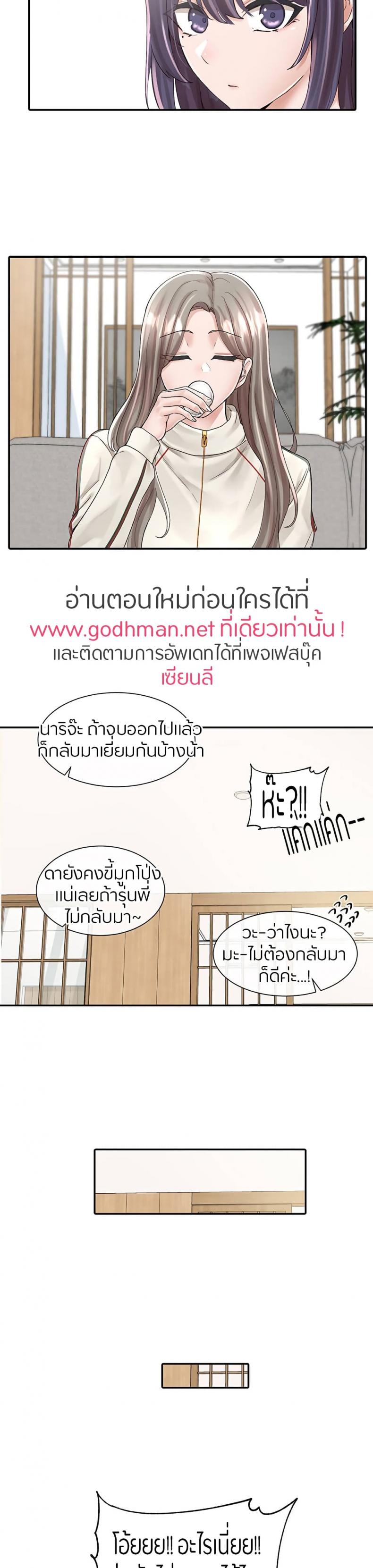 page-25