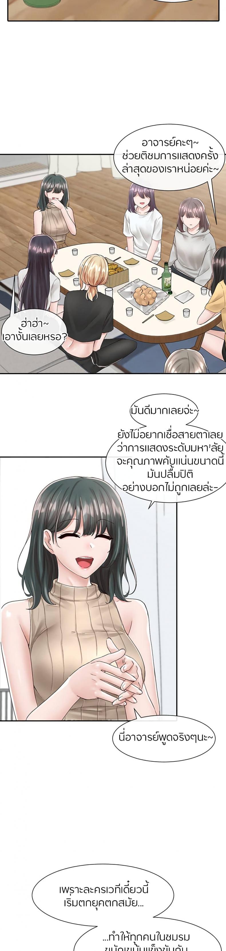 page-18