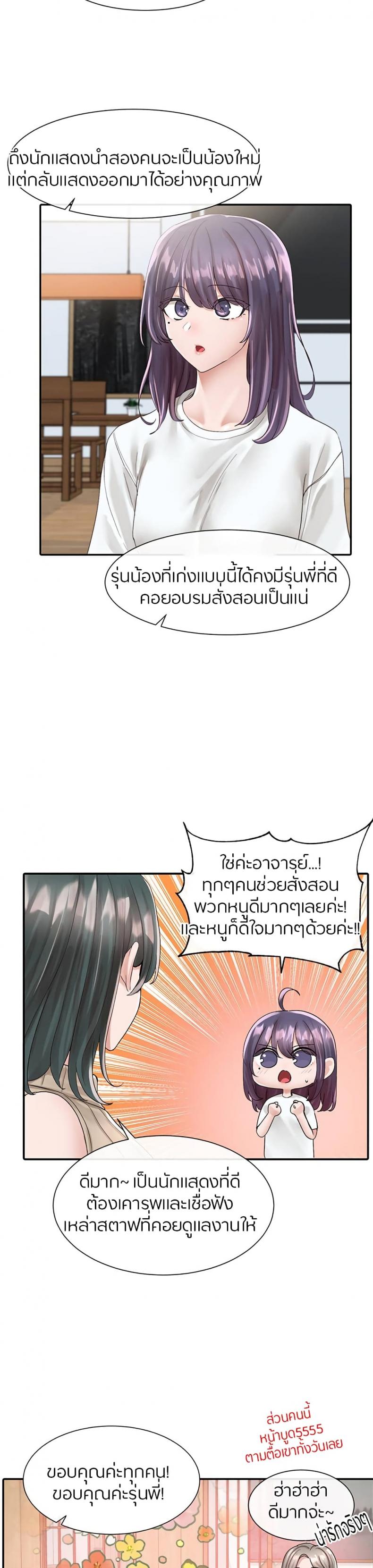 page-20