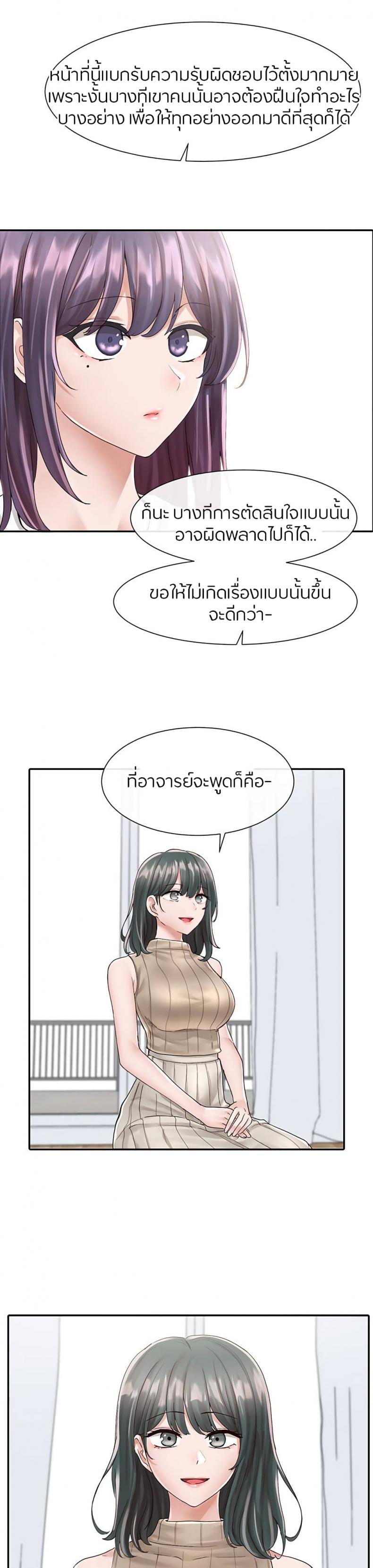 page-23
