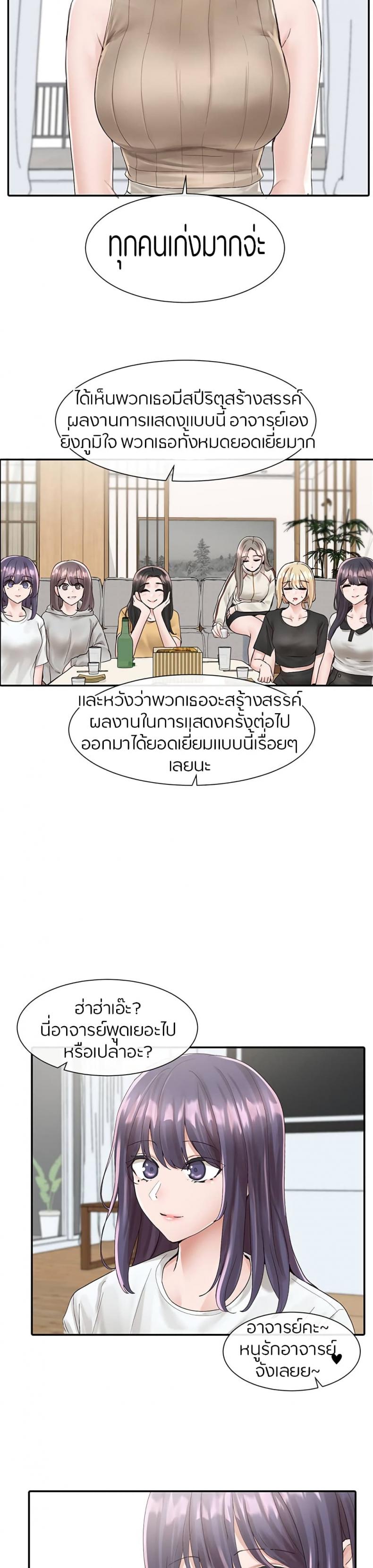 page-24