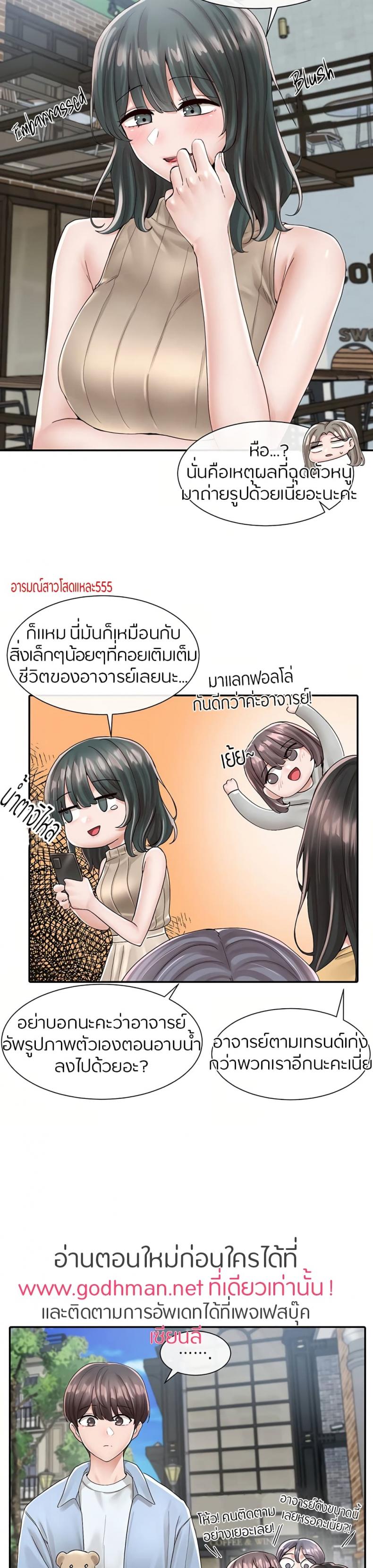 page-7