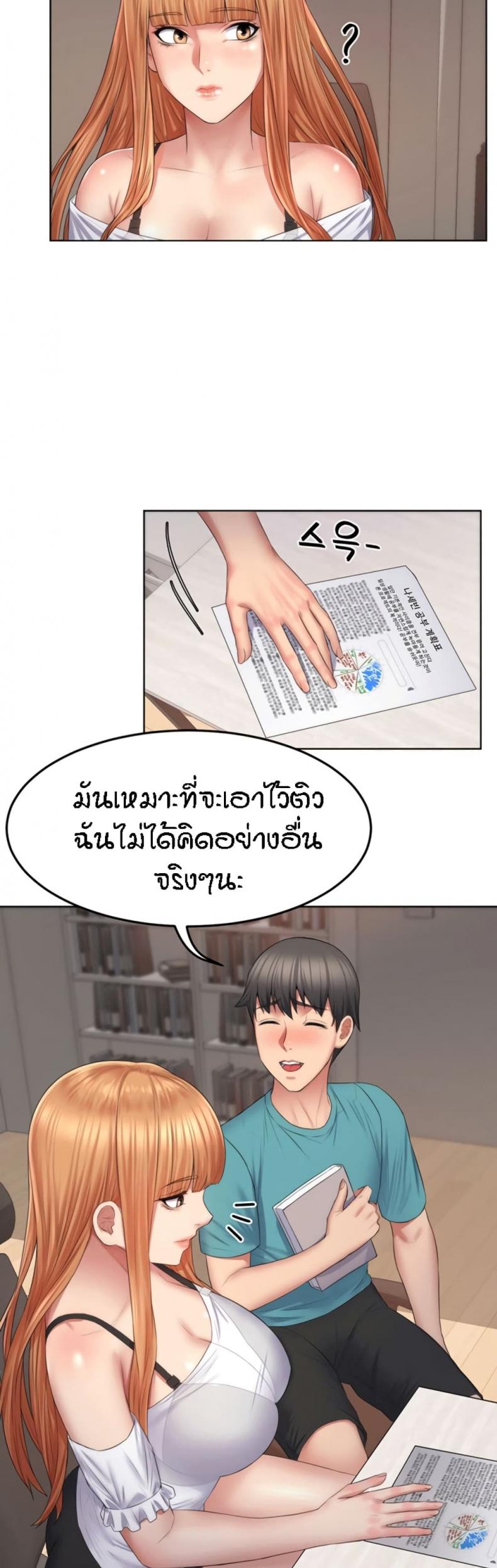 page-32