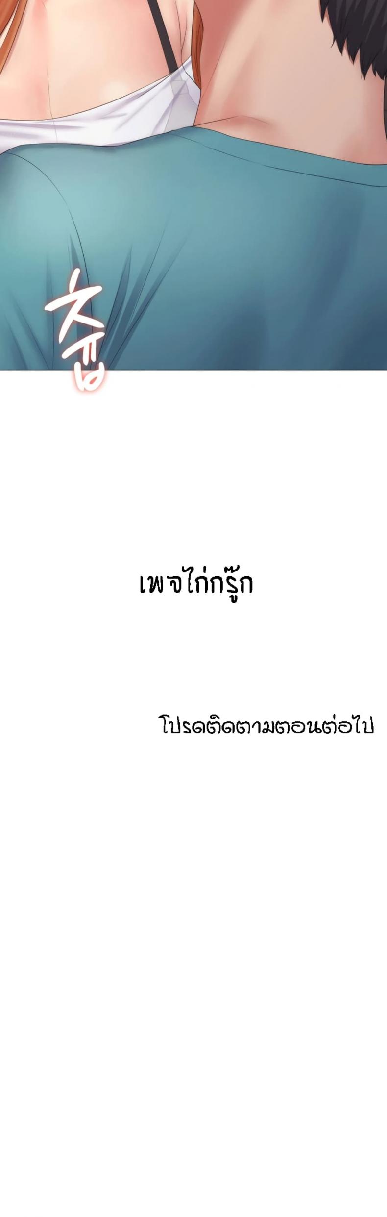 page-40