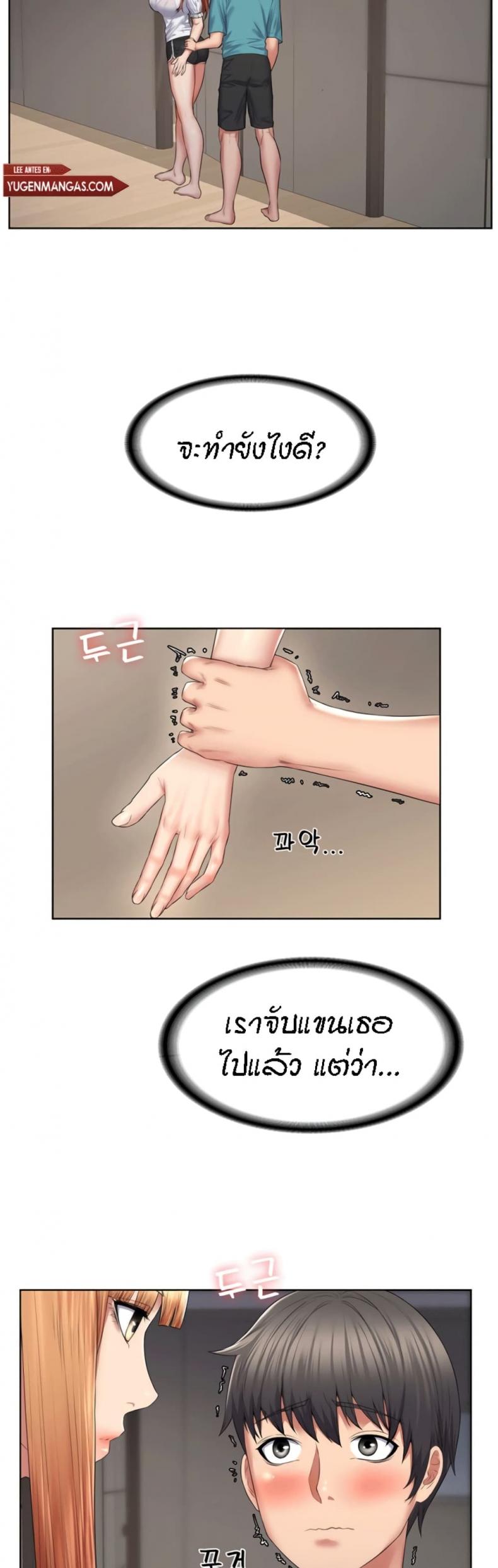 page-2