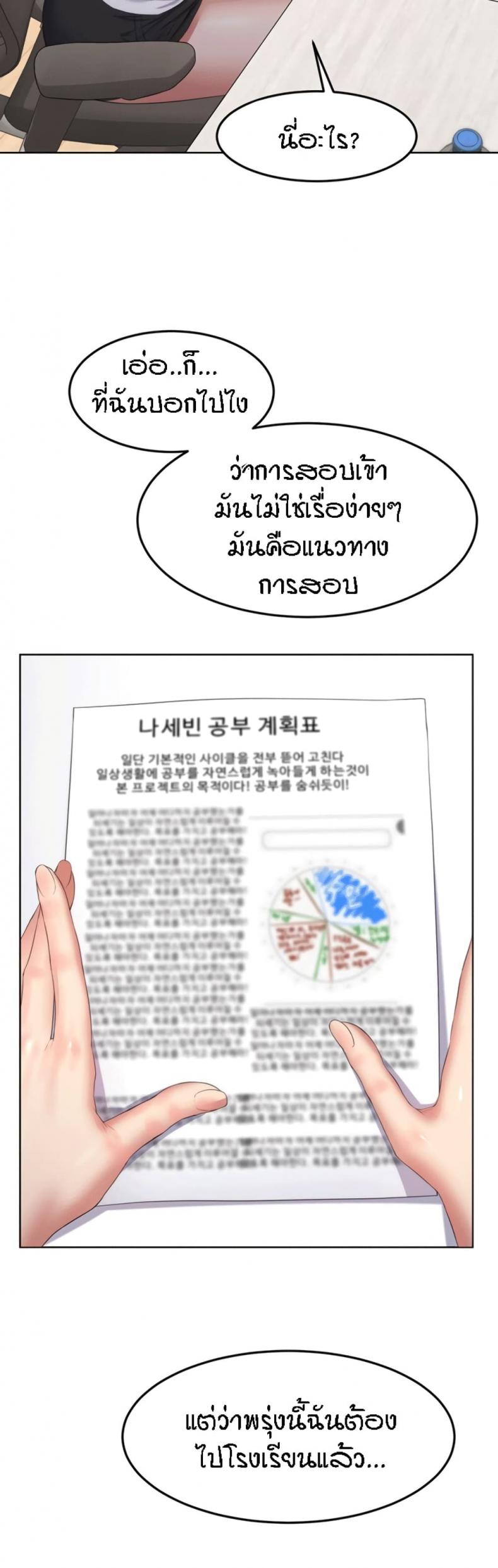page-33