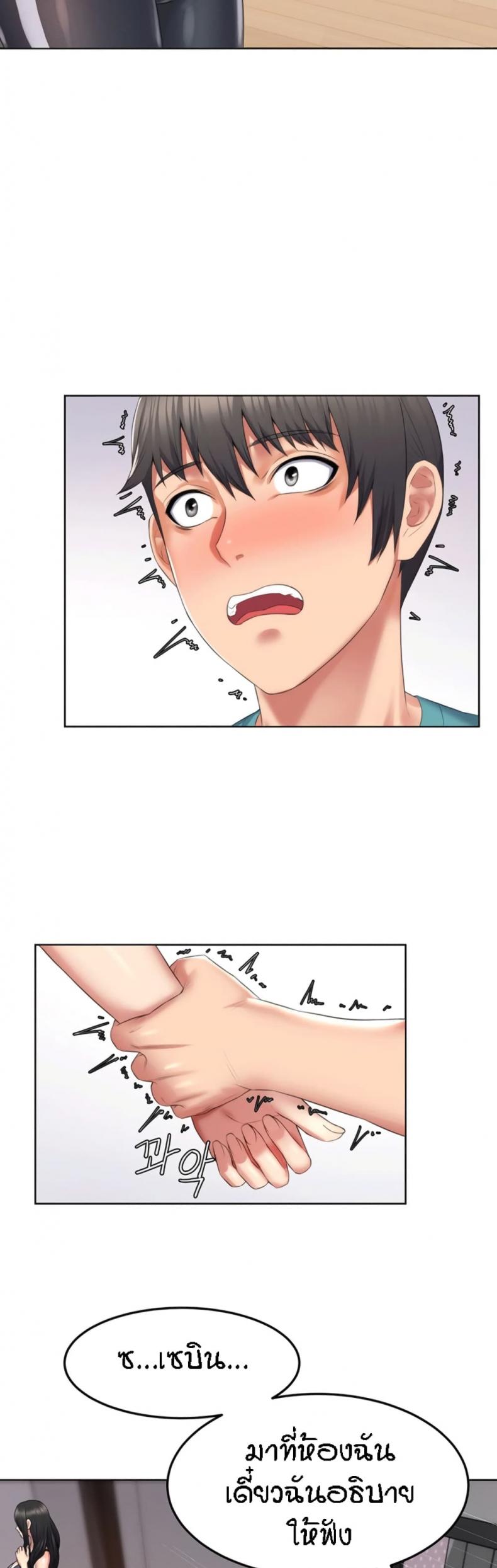 page-12