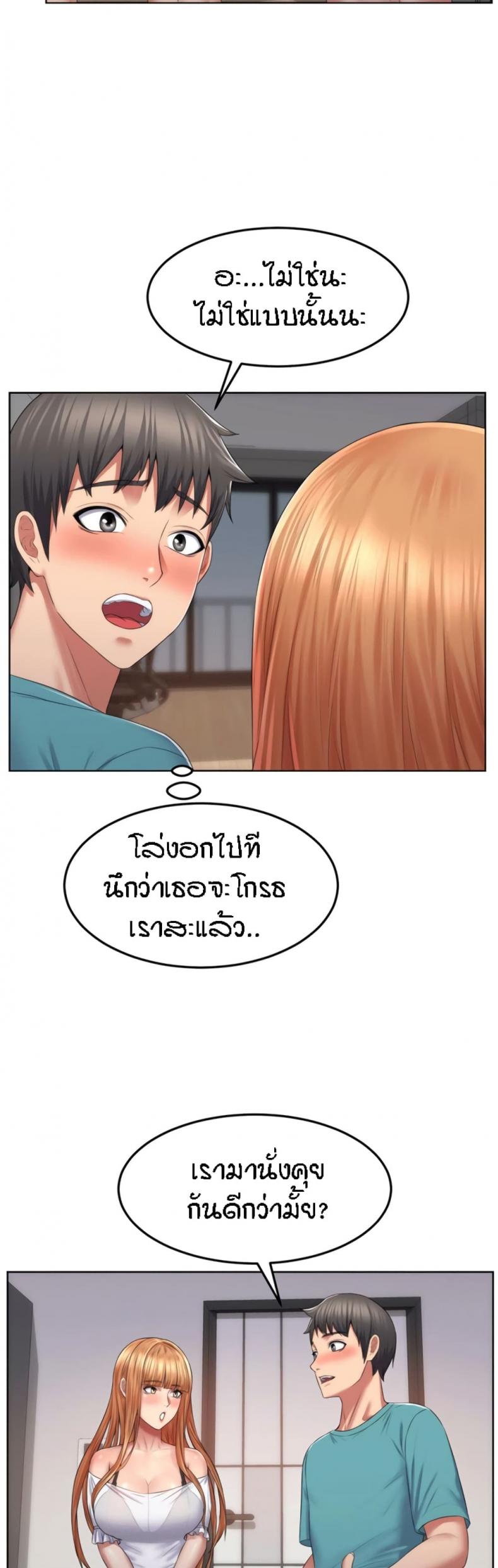 page-20