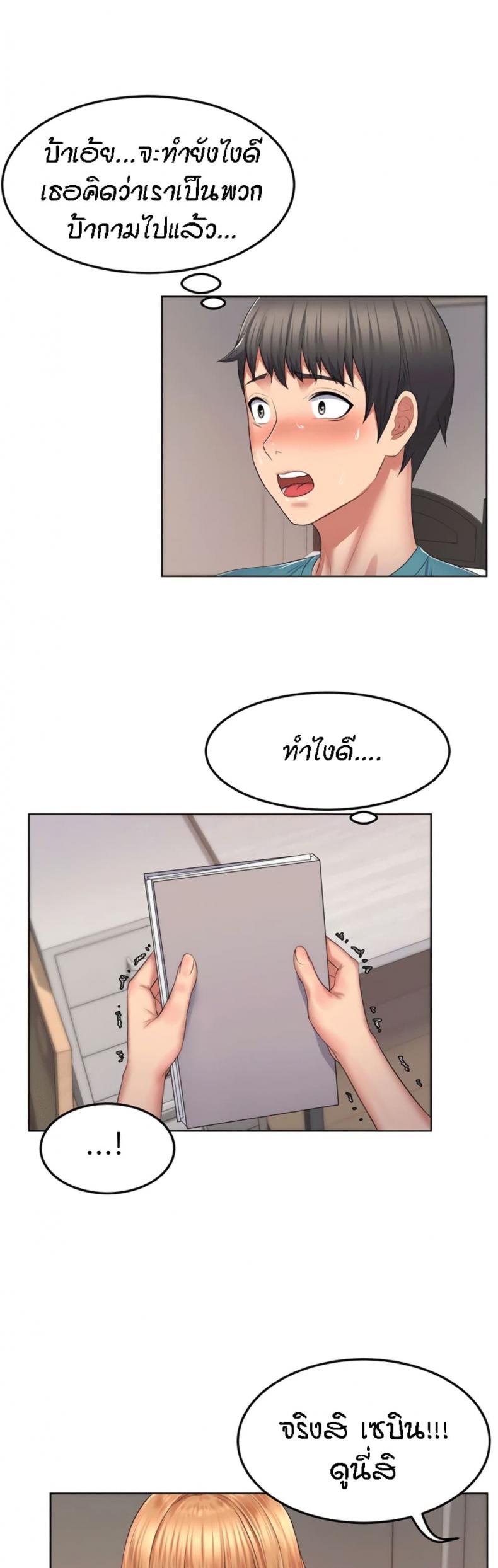 page-31