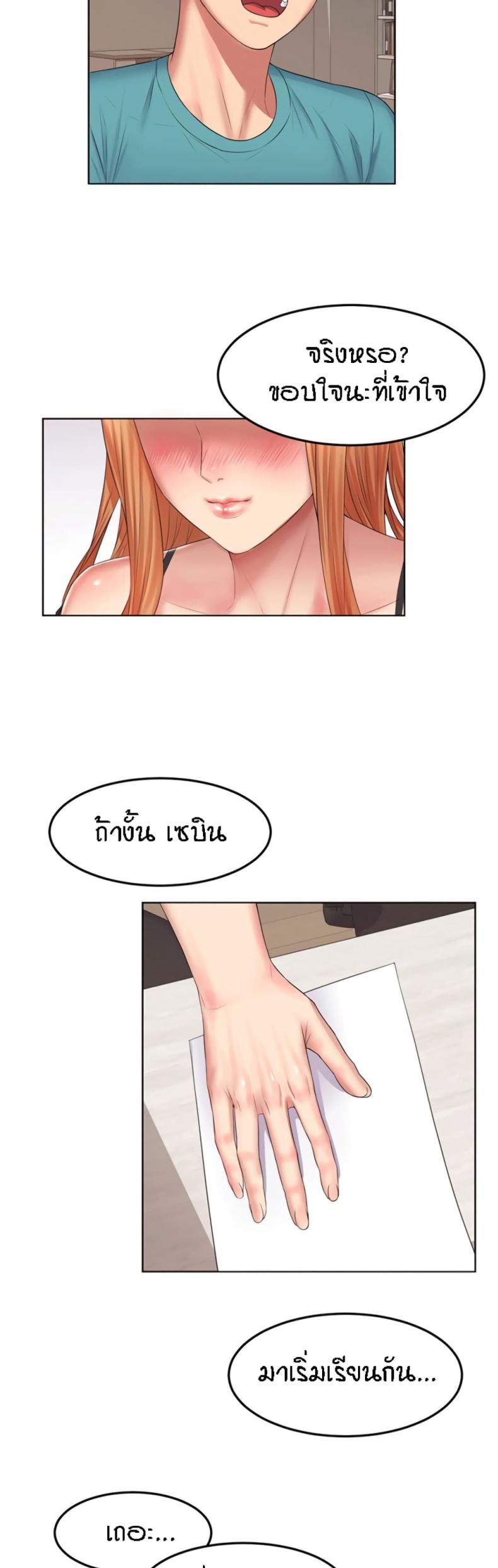 page-37