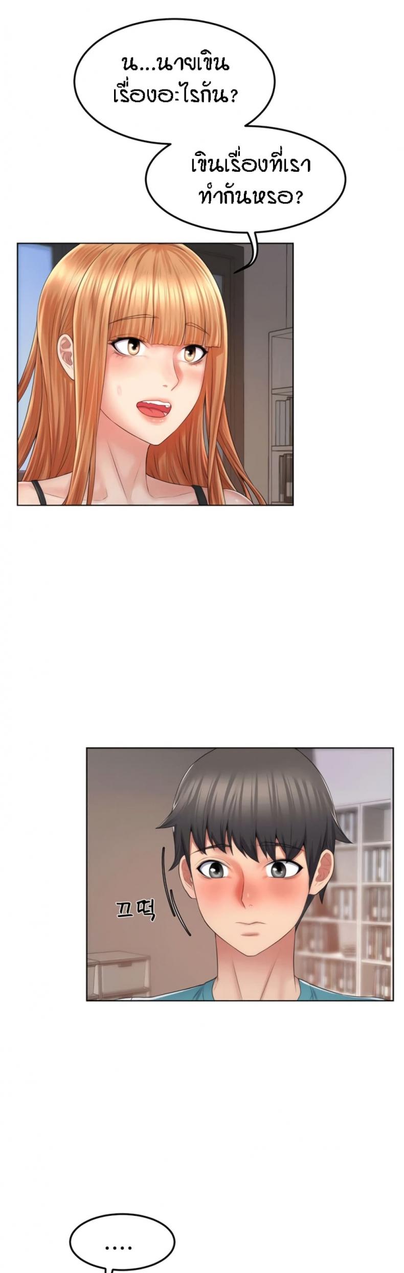 page-23