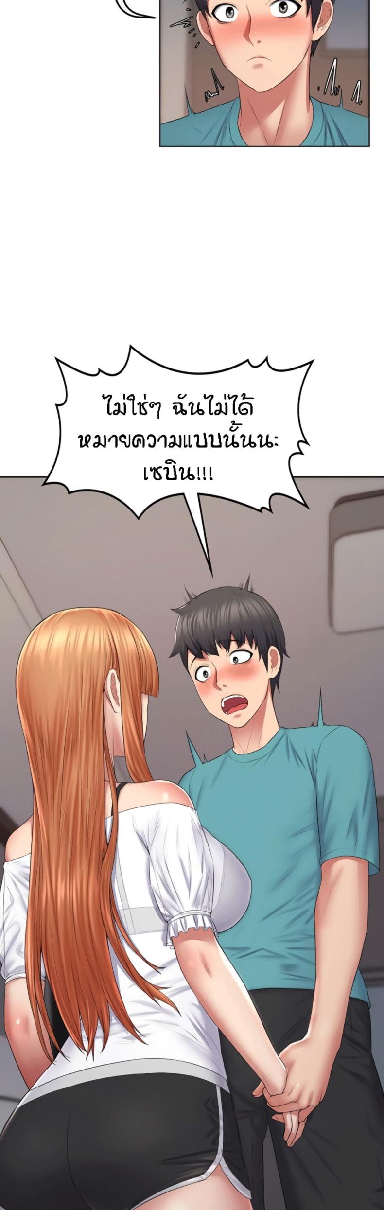 page-9