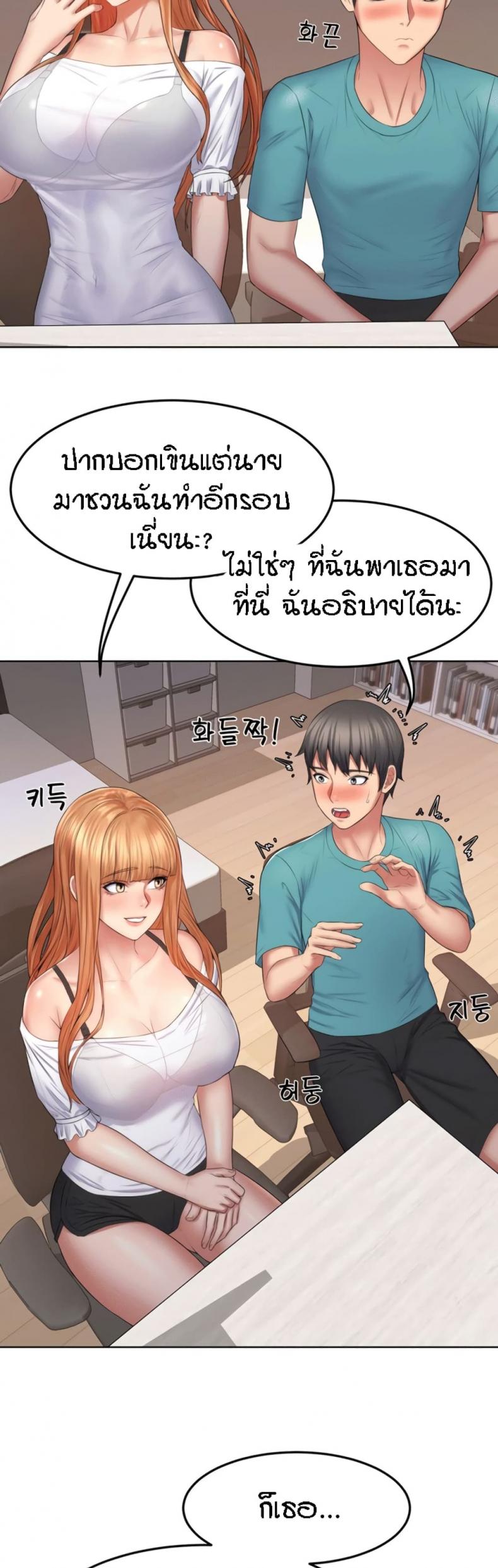page-25