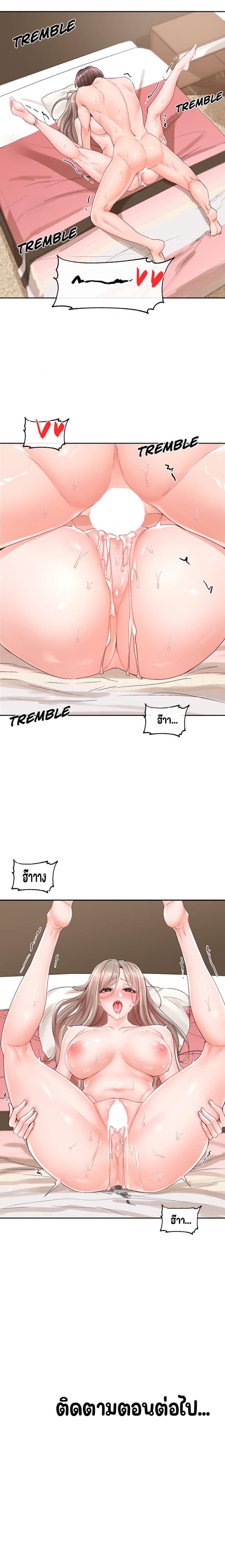 page-10