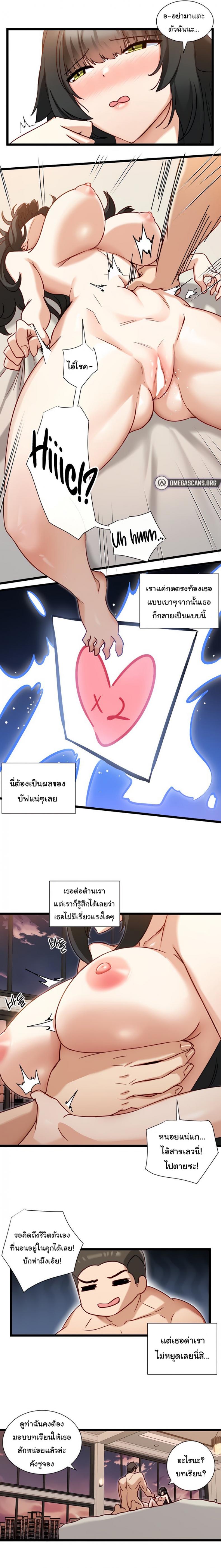 page-10