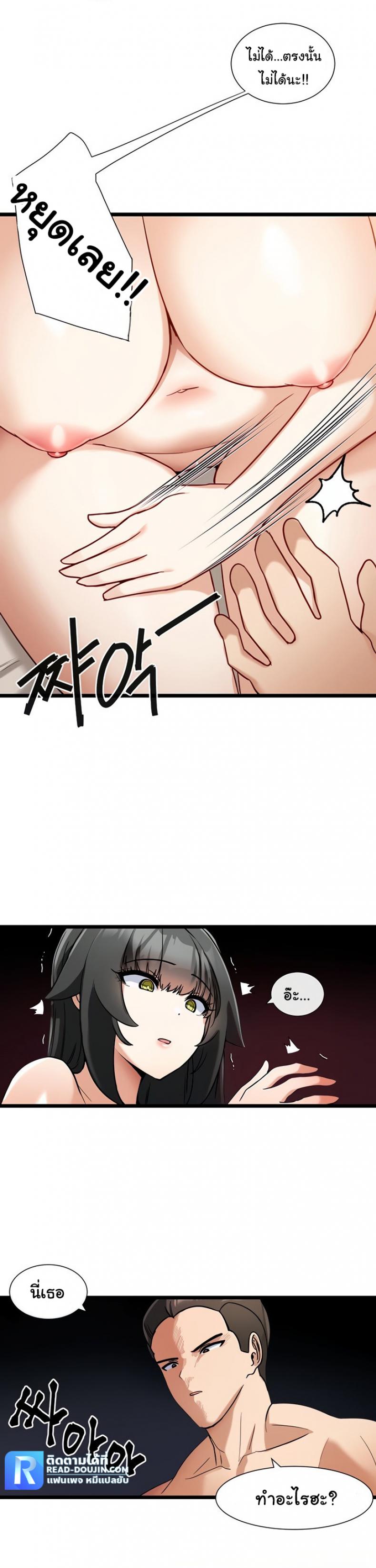 page-17