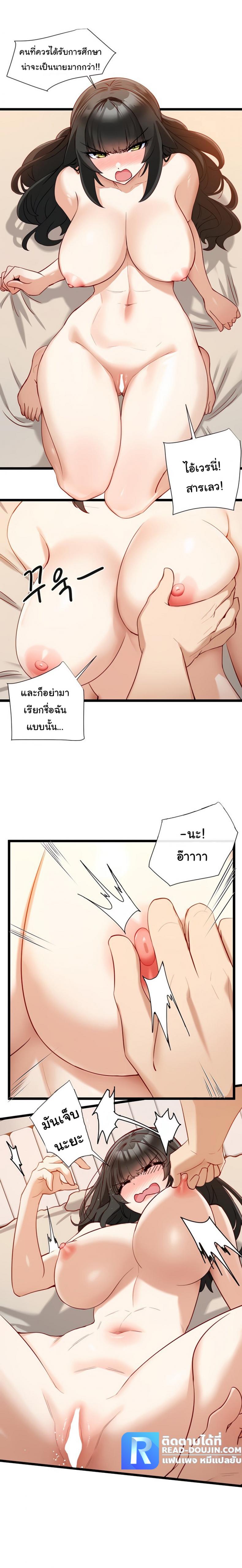 page-11