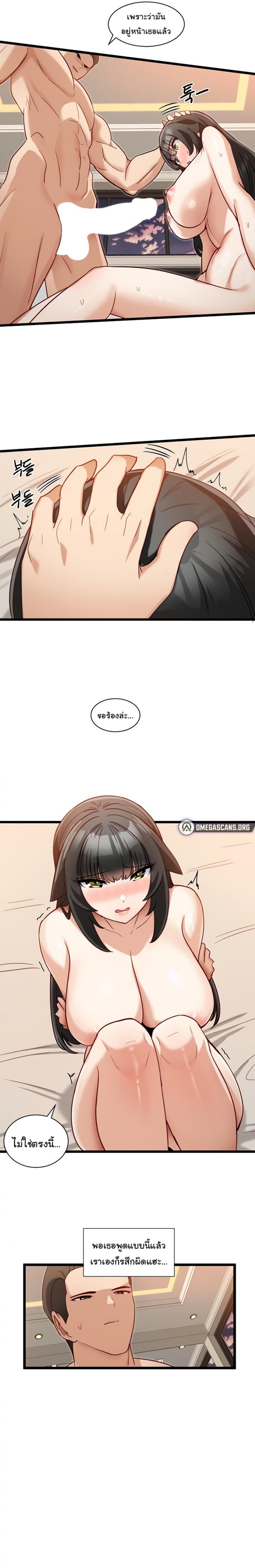 page-10