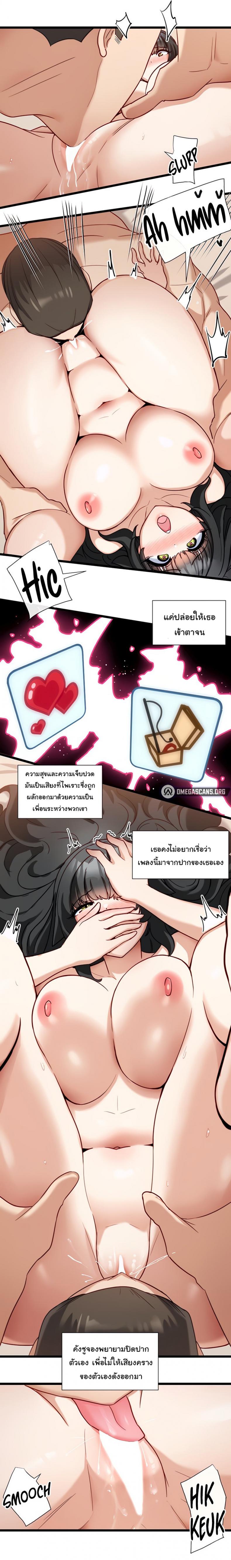 page-6