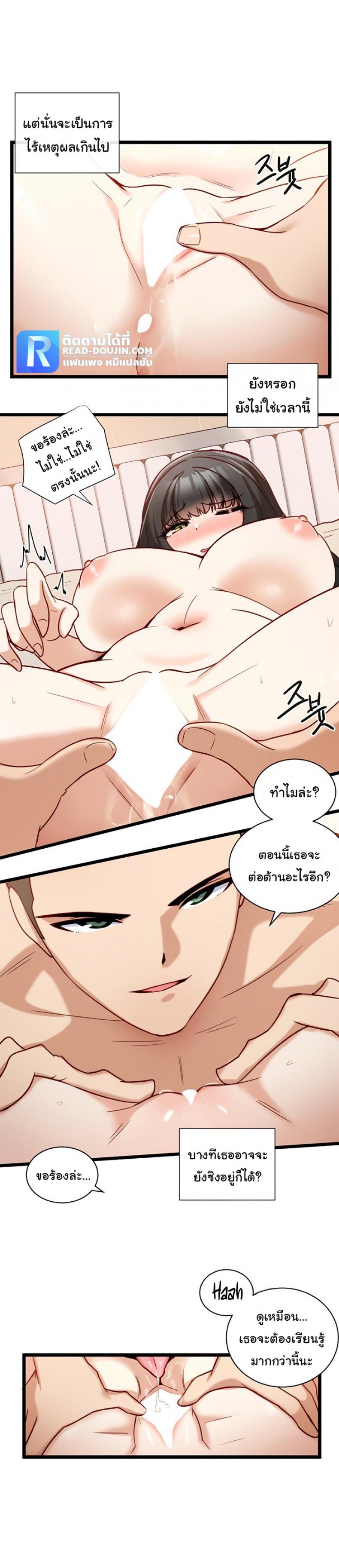 page-5