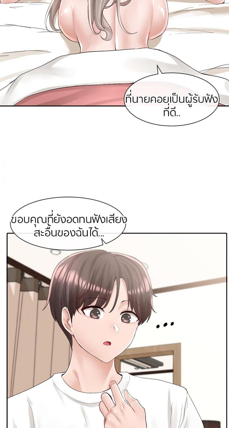 page-21